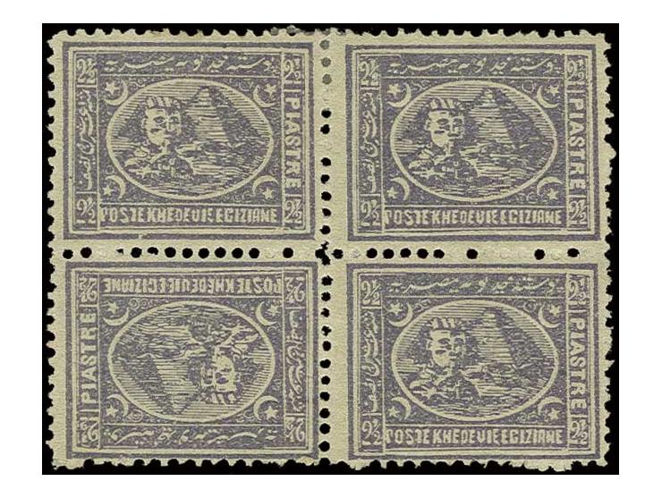 2 ½ pia. violet, fresh mint block of four showing one stamp horizontally and vertically tête-bêche. Fine colour and large par