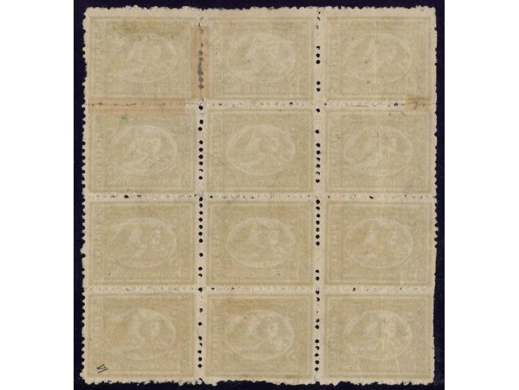 5 pia. green, perf 12 ½, superb used block of 12, neatly cancelled by "Postes Egyptiennes / Alexandrie" datestamps (17 March 