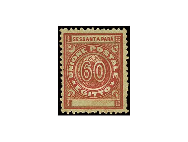 ditto, a fresh and fine example printed in red on green surface coloured paper, perf. 11 1/2, with "Sessanta Para" at top (th