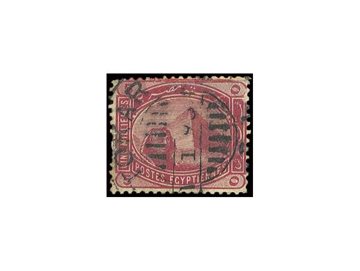 5 m. carmine, repaired example with fine strike of "TOKAR" seven bar datestamp (Jan 1893) in black. Tokar is situated south o