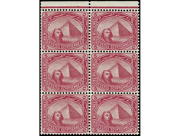 5 m. rose carmine on chalk surfaced paper, a fresh and fine mint Booklet pane block of six with margin at top with staple hol