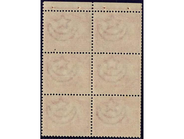 5 m. rose carmine on chalk surfaced paper, a fresh and fine mint Booklet pane block of six with margin at top with staple hol