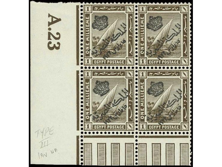 1922, Monarchy 1 m. sepia, fresh mint block of four, Control A23 with Type III typographed overprint, watermark reversed. Sup