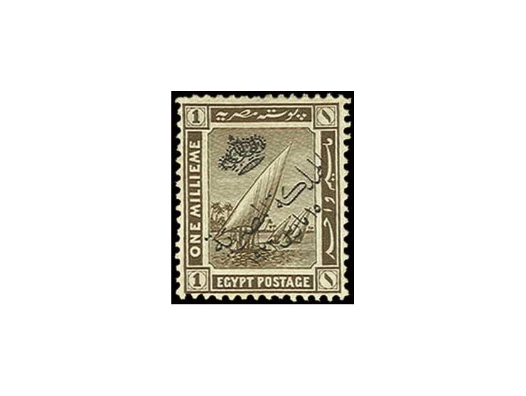 1 m. sepia, fine mint example showing "Crushed Crown" variety clearly (Nile Post D78 Ie).