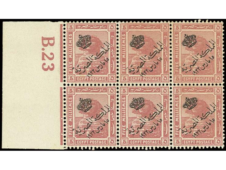 5 m. pink, marginal block of six from left of sheet with Control B23, sixth stamp showing "Crushed Crown" variety, somewhat t
