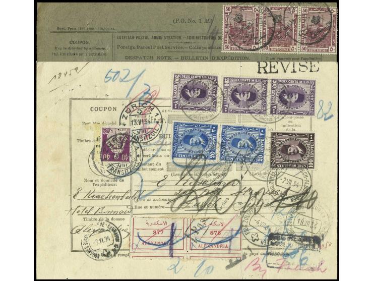 50 m. maroon in a strip of three tied to Parcel Post card to Venice by "Salah El Din" datestamps, Brindisi transit below, and