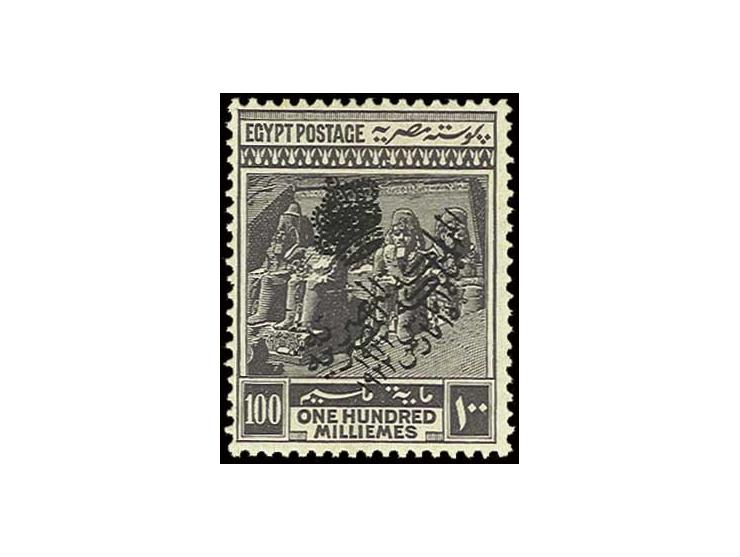 100 m. slate, a fine example showing variety double overprint, fine large part original gum. Only 100 stamps printed, but mos