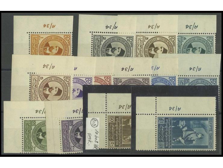 1934, UPU Congress, 1 m. - 1 £ cpl., corner marginal Control A/34 examples, fresh and fine, most with full unmounted original