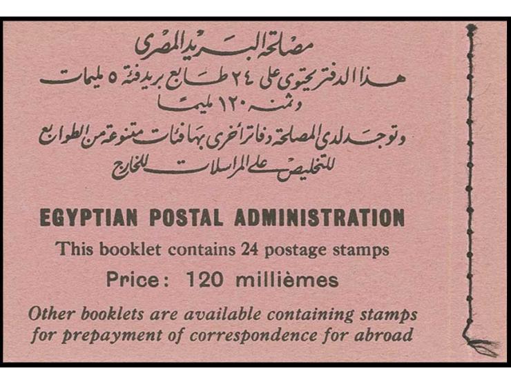 120 m. Booklet with pink covers bearing four panes of six 5 m. red brown, stitched at right (Nile Post SB13 = $200).