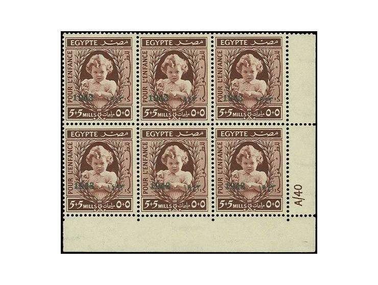 1943, 5 m. + 5 m. red brown, mint corner Control A/40 block of six, the fourth stamp showing the error in arabic date "1493" 