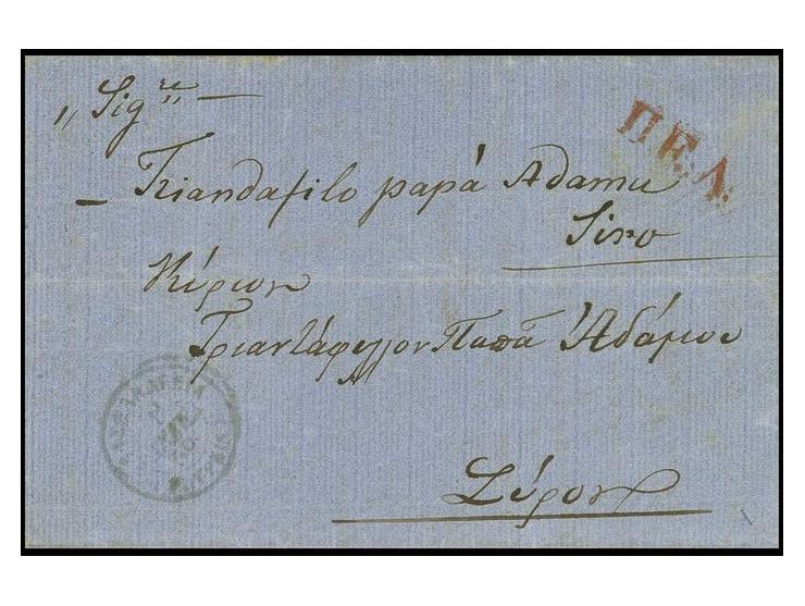 1859, Stampless entire letter to Syra struck with "Alexandria / Turkey" datestamp of despatch in green, red "Paid" at upper r