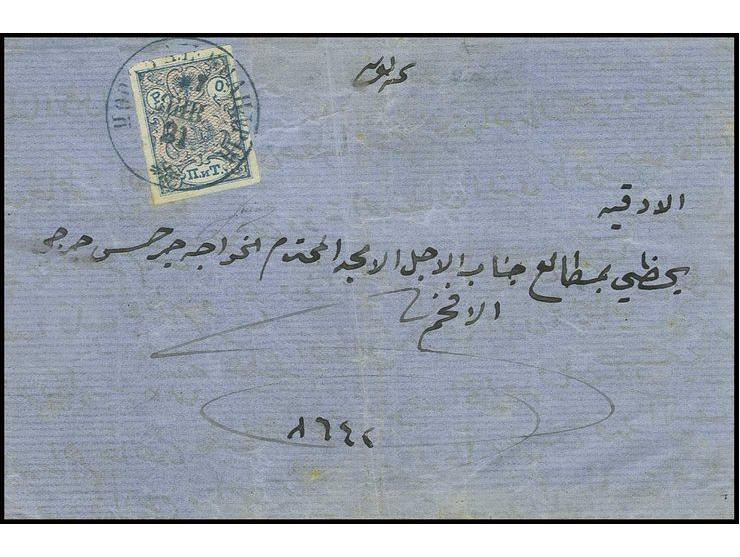 2 pia. blue and rose with horizontal background, superb four margined example used on large part 1867 entire letter to Lataki
