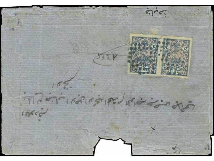 2 pia. blue and rose with horizontal background,  fine four margined horizontal pair on slightly faulty entire letter from Sm