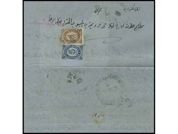 1872/79, 1 kop. brown and 5 kop. deep blue on vertically laid paper, used on cover to Alexandria and tied by indistinct "Lata