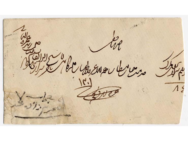 1881, lithograph 5 ch. purple, block of 3 and horizontal pair tied by cds. "BOUSHIR 22/9" to reverse of small envelope to Shi