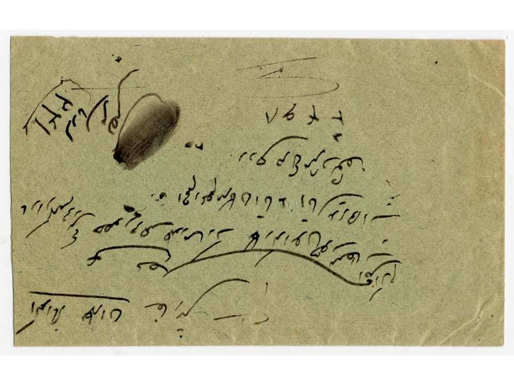 1902, 1 ch. and 1 kr., tied by cds. of Saveh to reverse of registered envelope to Teheran, fine