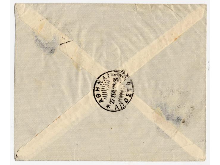 BALKANSPIELE: 1929, 3 gelaufene Briefe mit Sonderstempel "ATHEN-STADION/BALKANISCHE WETTKÄMPFE"
