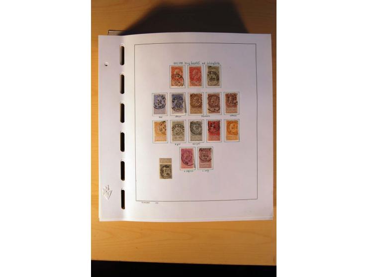 1849/1980, sehr schöne ungebrauchte, postfrische und gestempelte Sammlung mit einer Vielzahl an guten Werten, dabei Mi.-Nr. 3