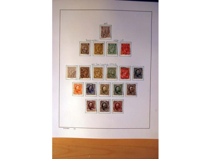 1852/1972, gestempelte und ungebrauchte/postfrische Sammlung mit vielen besseren Werten, dabei Mi.-Nr. 7-8, 10-11, 12-15, 56 