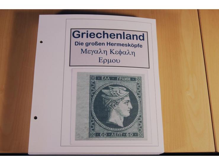 1861/1880, große ungebrauchte und gestempelte Spezialsammlung von rund 2100 Marken, dabei Farbnuancen, Einheiten bis zum 12er