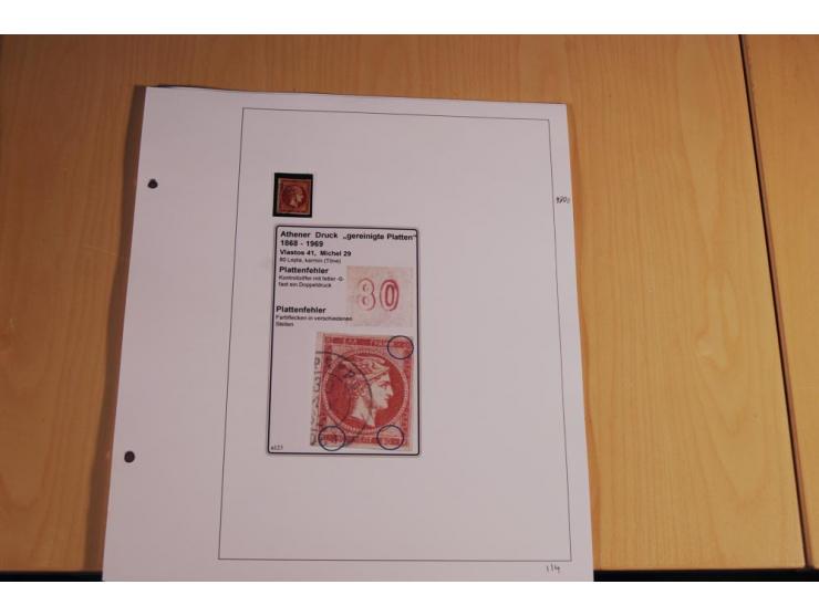 1861/1880, große ungebrauchte und gestempelte Spezialsammlung von rund 2100 Marken, dabei Farbnuancen, Einheiten bis zum 12er