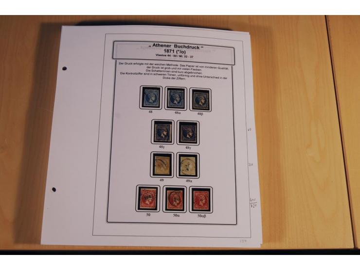 1861/1880, große ungebrauchte und gestempelte Spezialsammlung von rund 2100 Marken, dabei Farbnuancen, Einheiten bis zum 12er