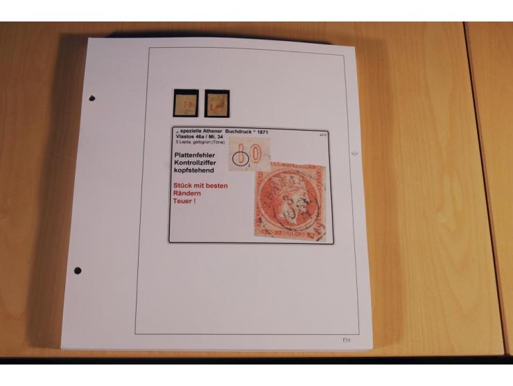 1861/1880, große ungebrauchte und gestempelte Spezialsammlung von rund 2100 Marken, dabei Farbnuancen, Einheiten bis zum 12er