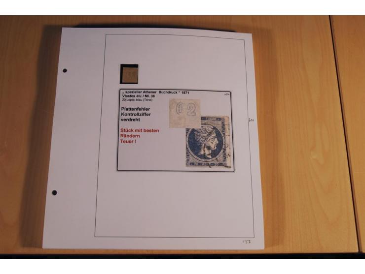 1861/1880, große ungebrauchte und gestempelte Spezialsammlung von rund 2100 Marken, dabei Farbnuancen, Einheiten bis zum 12er