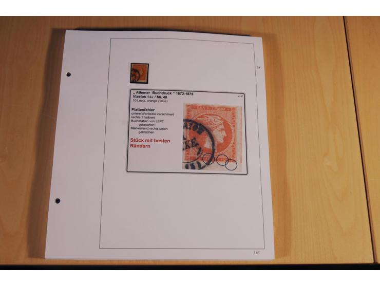 1861/1880, große ungebrauchte und gestempelte Spezialsammlung von rund 2100 Marken, dabei Farbnuancen, Einheiten bis zum 12er