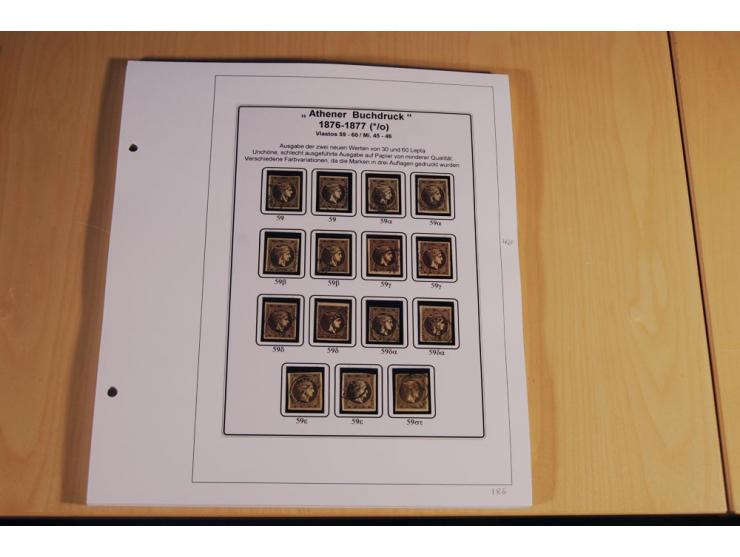 1861/1880, große ungebrauchte und gestempelte Spezialsammlung von rund 2100 Marken, dabei Farbnuancen, Einheiten bis zum 12er
