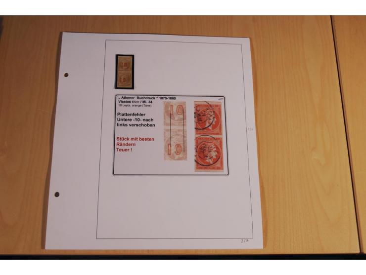 1861/1880, große ungebrauchte und gestempelte Spezialsammlung von rund 2100 Marken, dabei Farbnuancen, Einheiten bis zum 12er