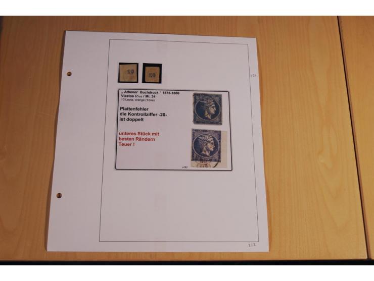 1861/1880, große ungebrauchte und gestempelte Spezialsammlung von rund 2100 Marken, dabei Farbnuancen, Einheiten bis zum 12er