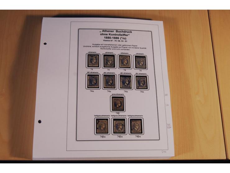 1861/1880, große ungebrauchte und gestempelte Spezialsammlung von rund 2100 Marken, dabei Farbnuancen, Einheiten bis zum 12er