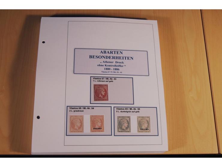 1861/1880, große ungebrauchte und gestempelte Spezialsammlung von rund 2100 Marken, dabei Farbnuancen, Einheiten bis zum 12er