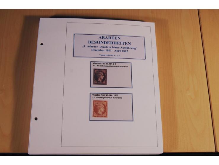 1861/1880, große ungebrauchte und gestempelte Spezialsammlung von rund 2100 Marken, dabei Farbnuancen, Einheiten bis zum 12er