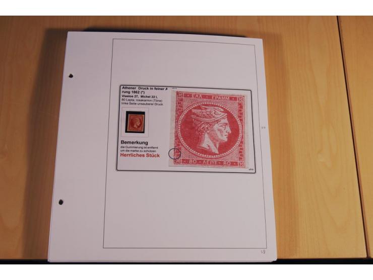 1861/1880, große ungebrauchte und gestempelte Spezialsammlung von rund 2100 Marken, dabei Farbnuancen, Einheiten bis zum 12er