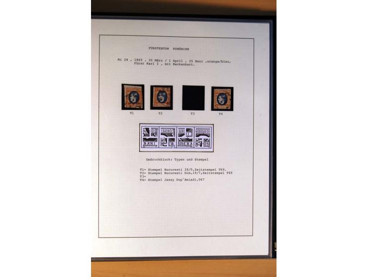 1866/71, ungebrauchte und gestempelte Sammlung nicht kompletter Rekonstruktionen von Umdruckblocks (es fehlen immer nur 1 ode