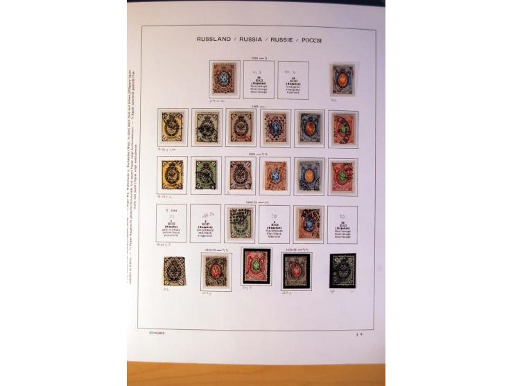 1857/1990 (ca.), postfrische, ungebrauchte und gestempelte Sammlung mit auch diversem Doublettenmaterial, dabei Nr. 1, 39y, S