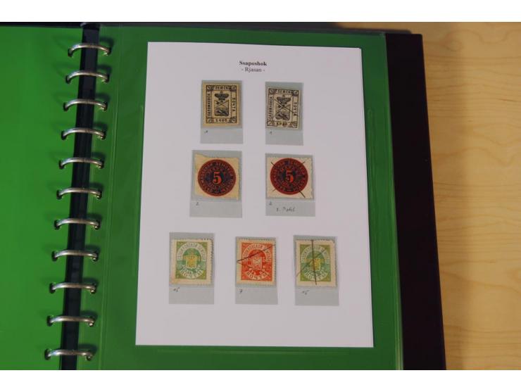 1870/1919 (ca.), überwiegend ungebrauchte Sammlung von rd. 685 Werten, teils sign. Pohl