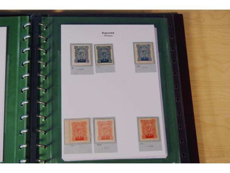 1870/1919 (ca.), überwiegend ungebrauchte Sammlung von rd. 685 Werten, teils sign. Pohl