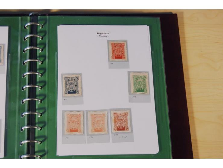 1870/1919 (ca.), überwiegend ungebrauchte Sammlung von rd. 685 Werten, teils sign. Pohl