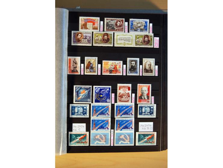 1923/1991, anfangs ungebrauchte, ab ca. 1945 postfrische Sammlung mit vielen besseren Werten, dabei Mi.-Nr. 397-401, 402-05, 
