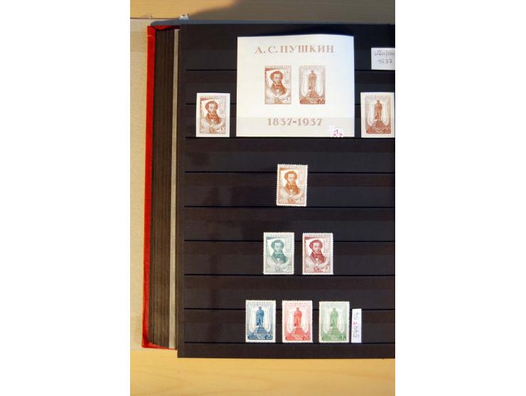 1923/1991, anfangs ungebrauchte, ab ca. 1945 postfrische Sammlung mit vielen besseren Werten, dabei Mi.-Nr. 397-401, 402-05, 