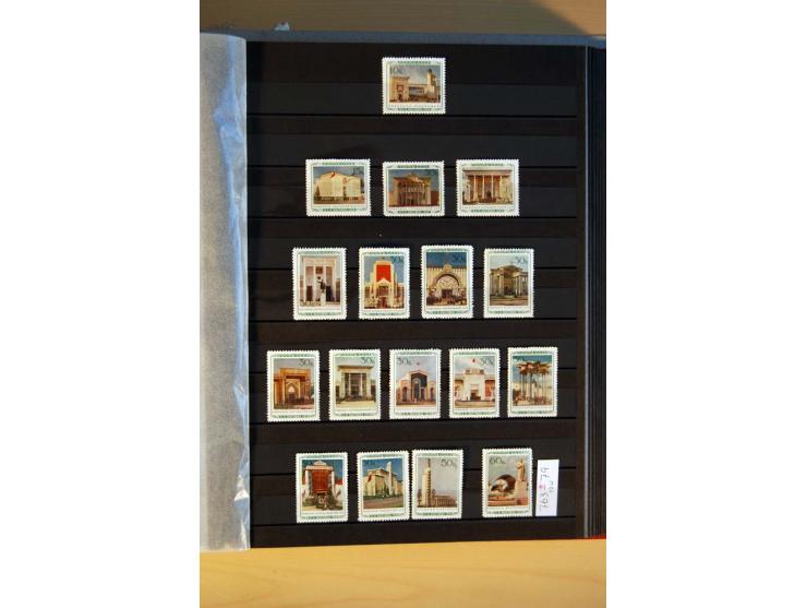 1923/1991, anfangs ungebrauchte, ab ca. 1945 postfrische Sammlung mit vielen besseren Werten, dabei Mi.-Nr. 397-401, 402-05, 