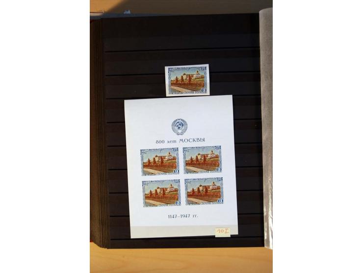1923/1991, anfangs ungebrauchte, ab ca. 1945 postfrische Sammlung mit vielen besseren Werten, dabei Mi.-Nr. 397-401, 402-05, 