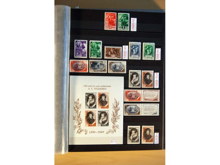 1923/1991, anfangs ungebrauchte, ab ca. 1945 postfrische Sammlung mit vielen besseren Werten, dabei Mi.-Nr. 397-401, 402-05, 