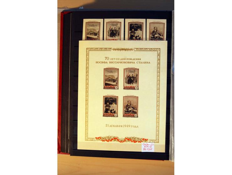1923/1991, anfangs ungebrauchte, ab ca. 1945 postfrische Sammlung mit vielen besseren Werten, dabei Mi.-Nr. 397-401, 402-05, 