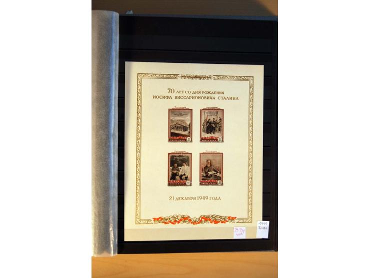 1923/1991, anfangs ungebrauchte, ab ca. 1945 postfrische Sammlung mit vielen besseren Werten, dabei Mi.-Nr. 397-401, 402-05, 