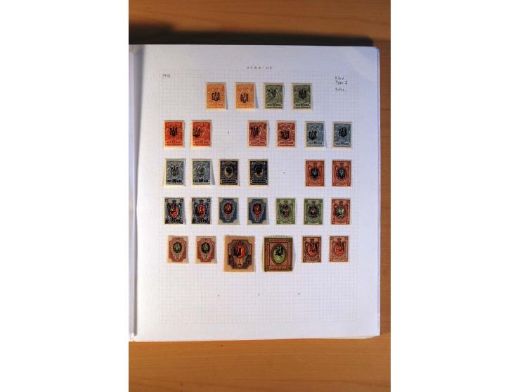 1918/19, vorwiegend ungebrauchte Sammlung der Trident-Aufdrucke der Bezirke Kiew, Charkow, Jekaterinoslaw, Poltawa, Odessa un