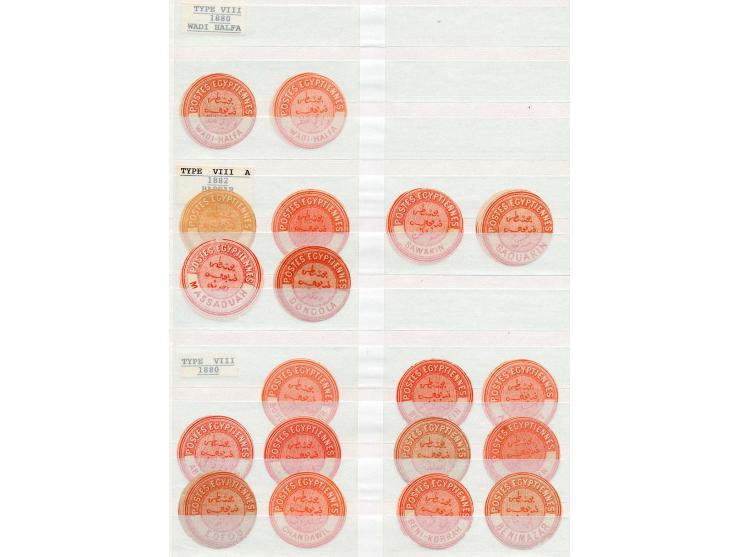 INTERPOSTALS:  ???64/84 (ca.), Sammlung von über 300 Stück im Steckbuch, dabei Type I von Benha, Birket El Sab, Damiata, Sama